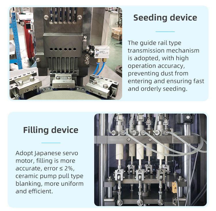 胶囊灌装机
